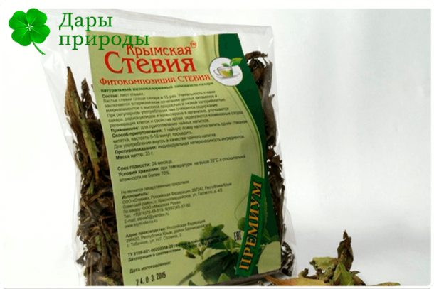 Стевия польза и вред