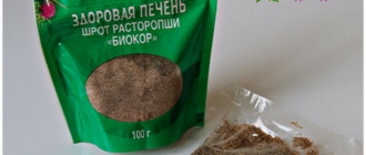 порошок из расторопши