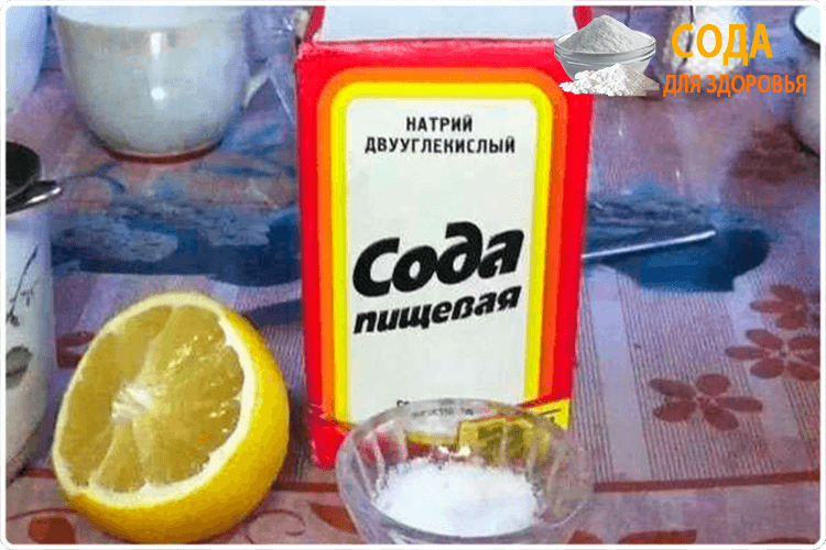 сода для очищения